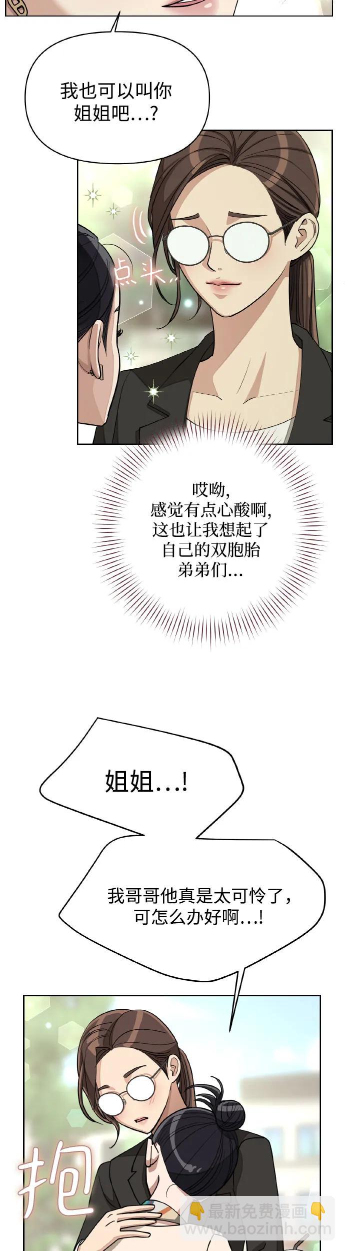 第13话32