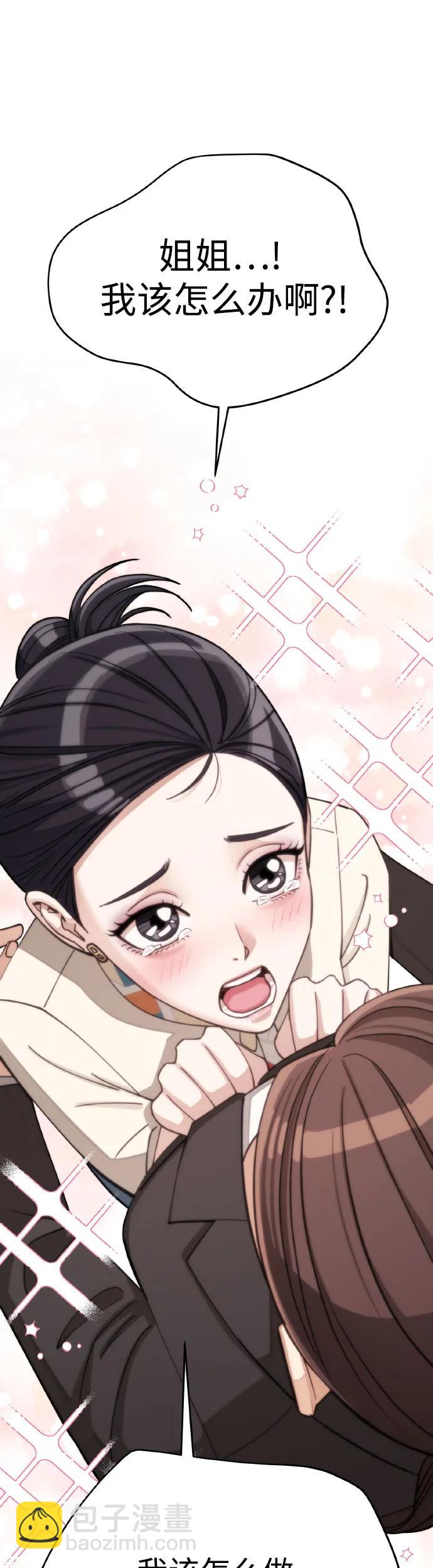 第13话34