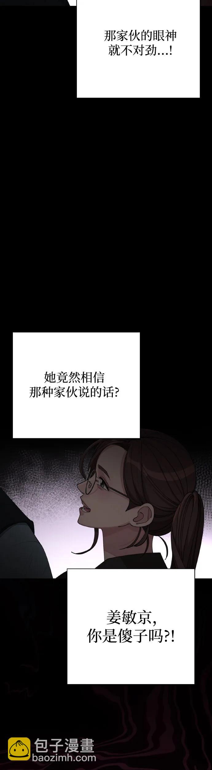 第27话18