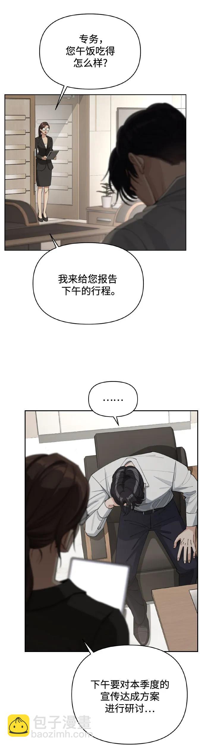 第27话22