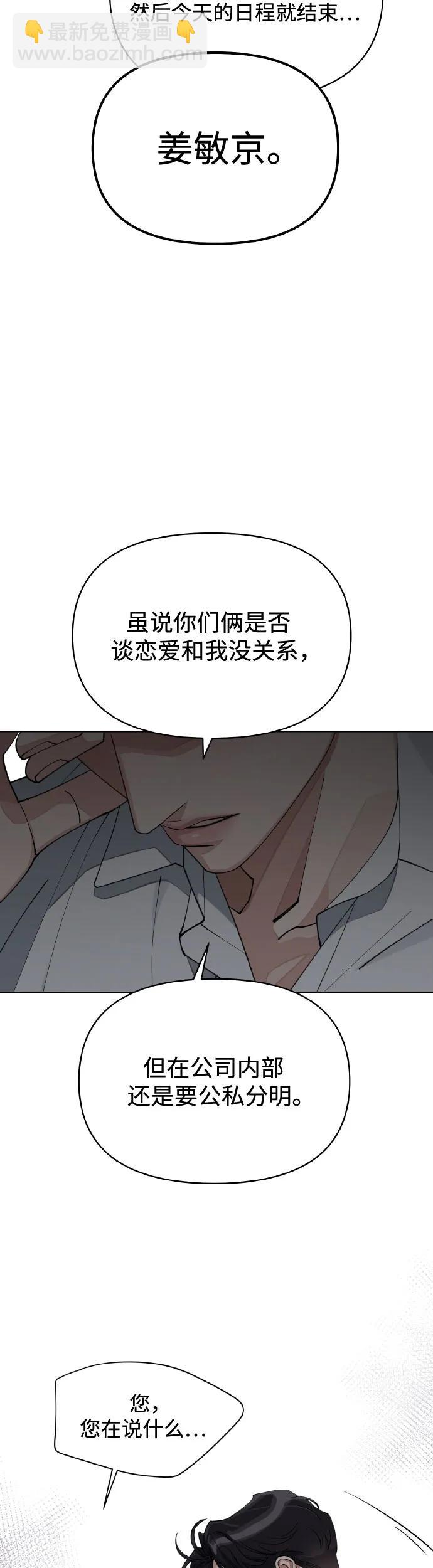 第27话24