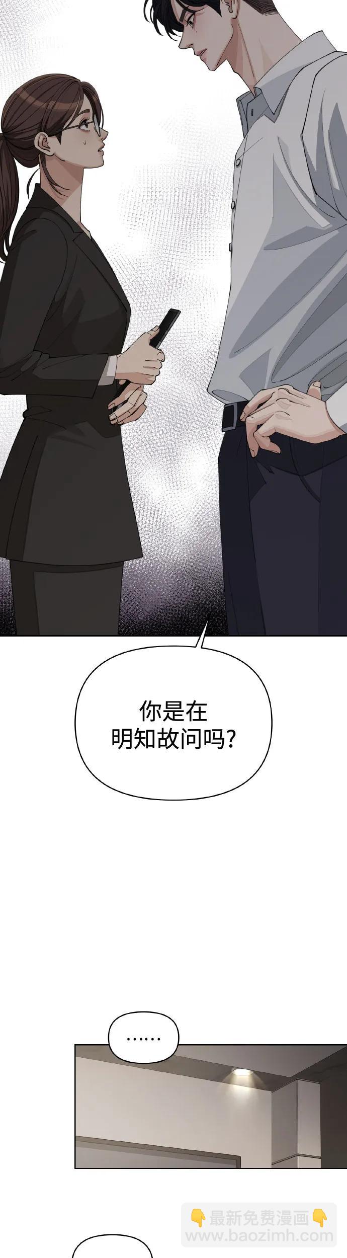 第27话25