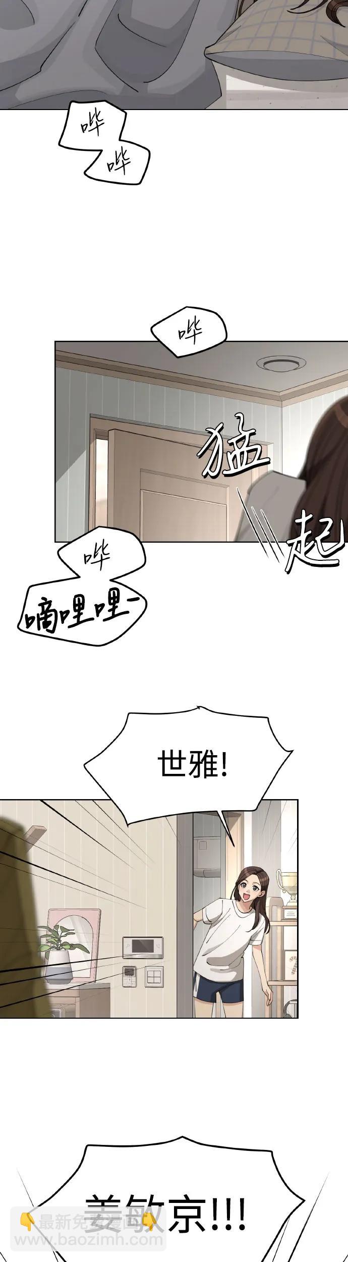 第27话32