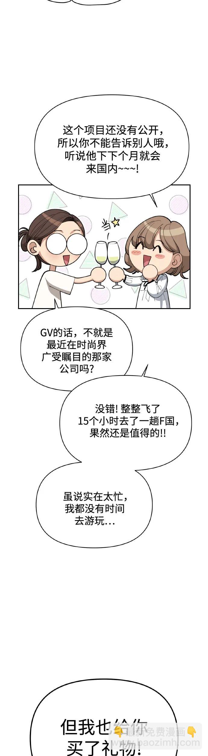 第27话36