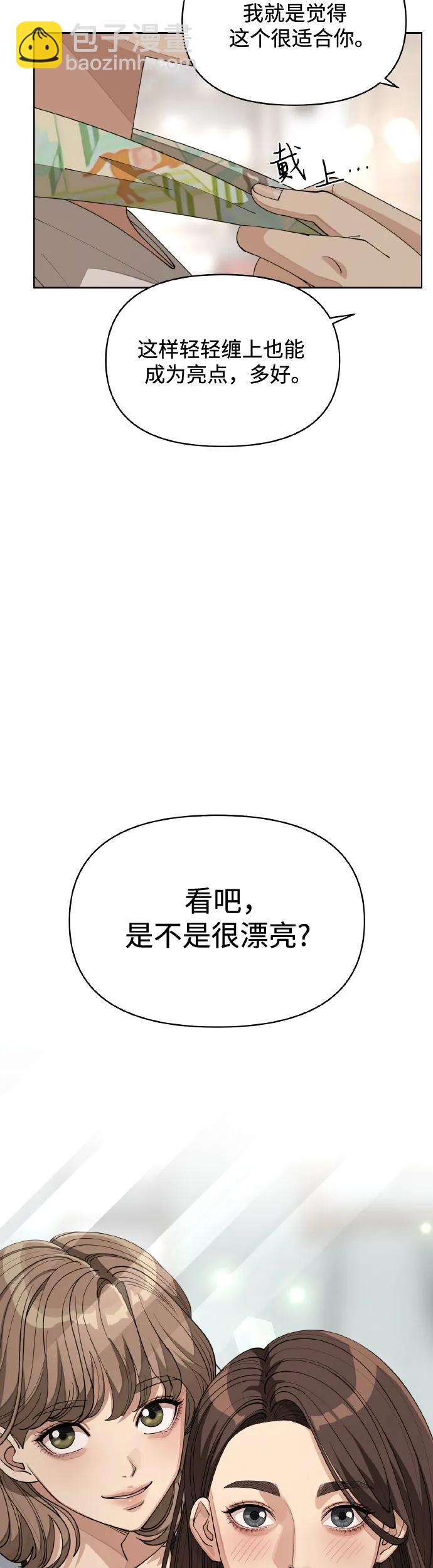第27话38