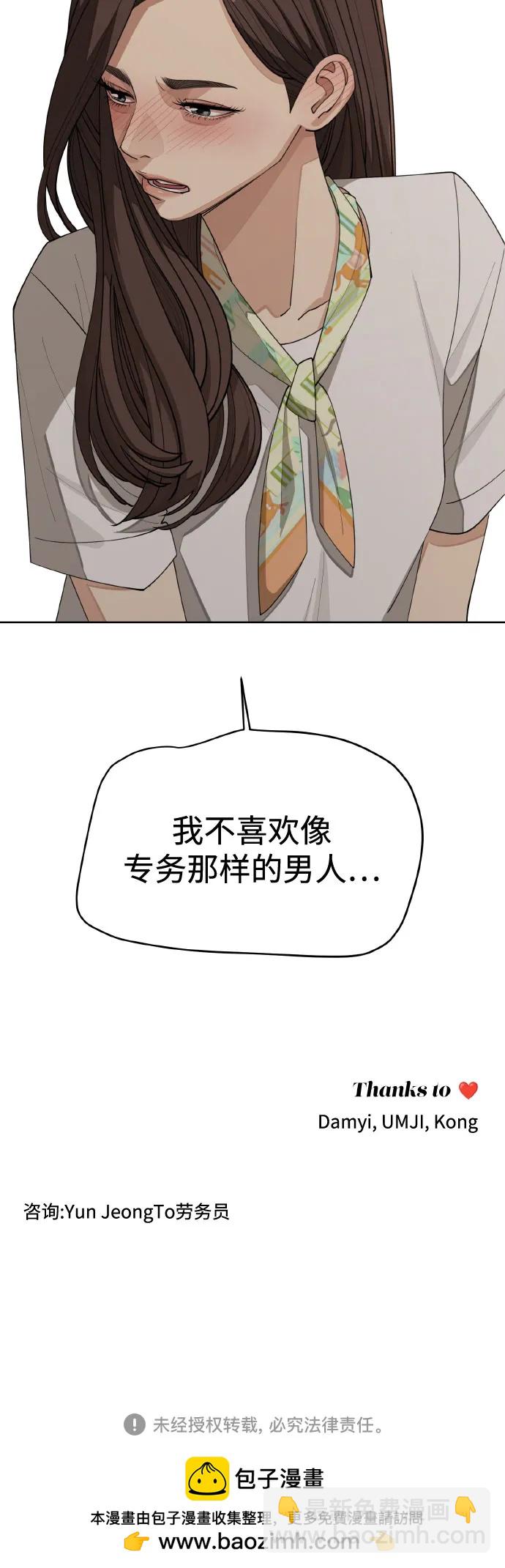 第27话45