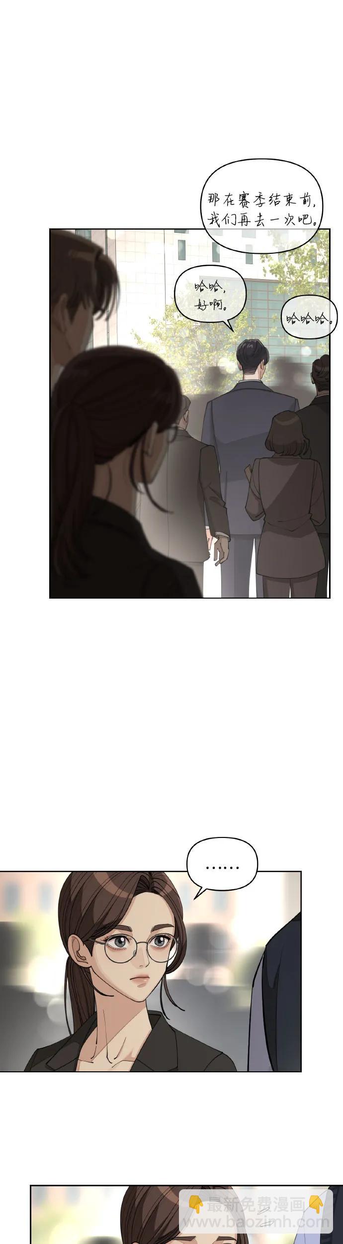 第27话6