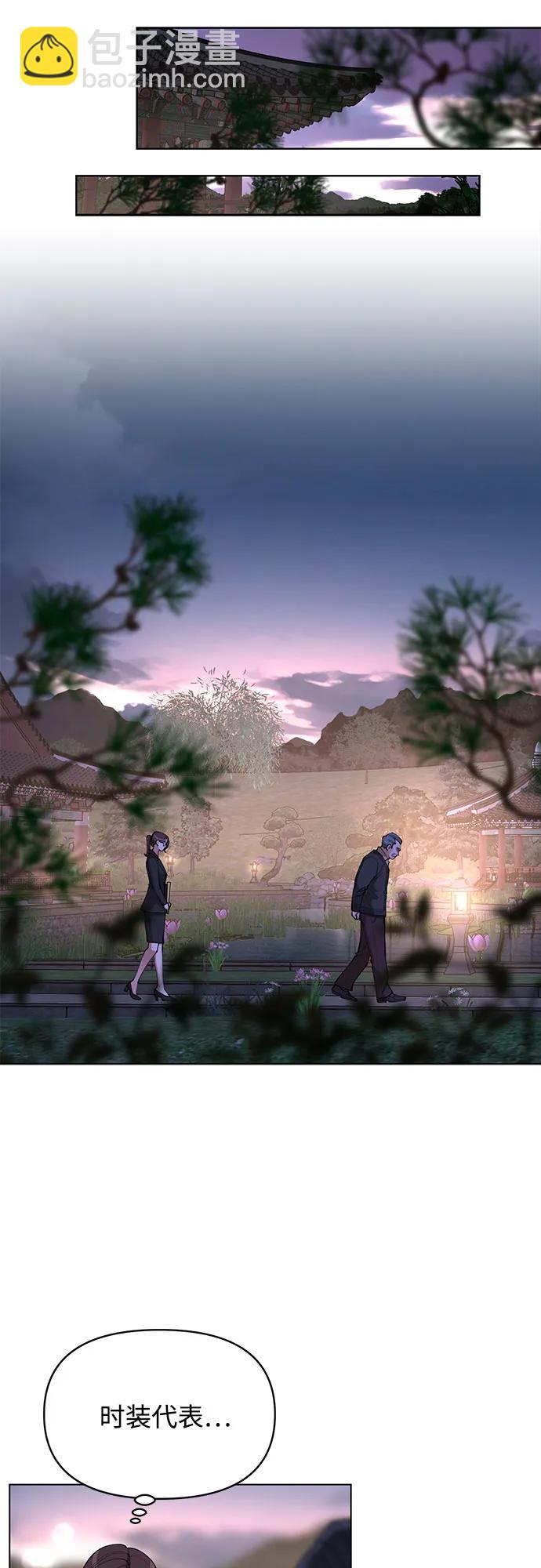 第38话10