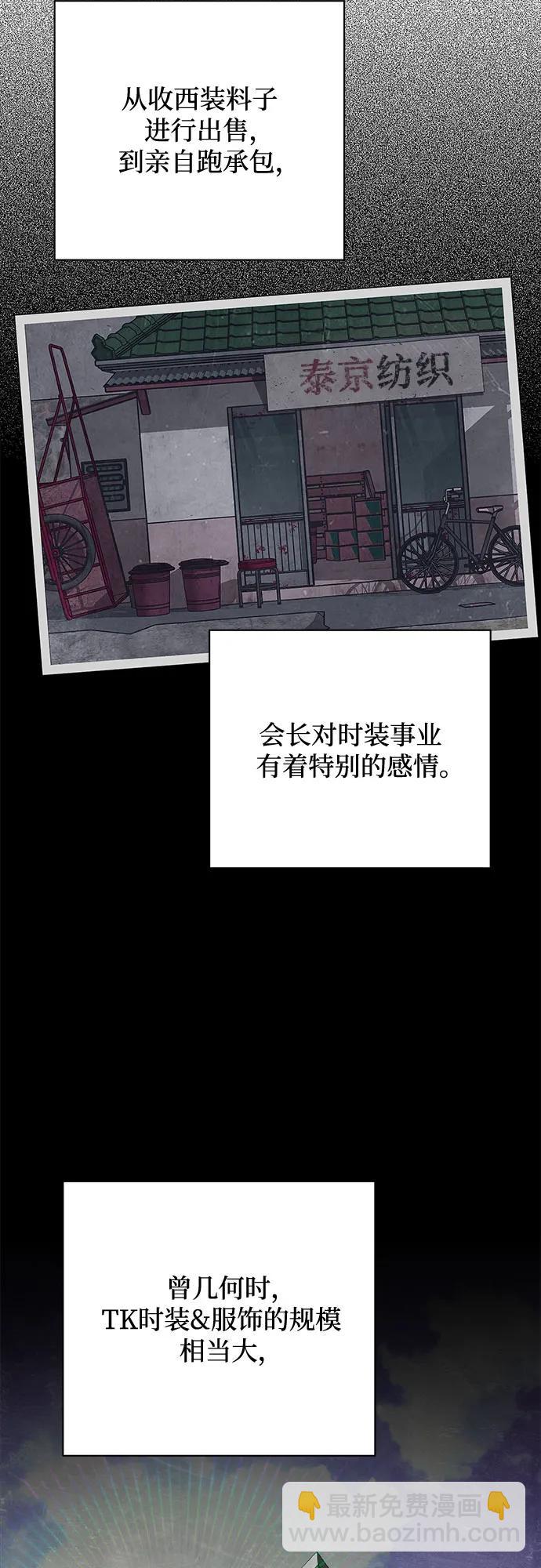 第38话12