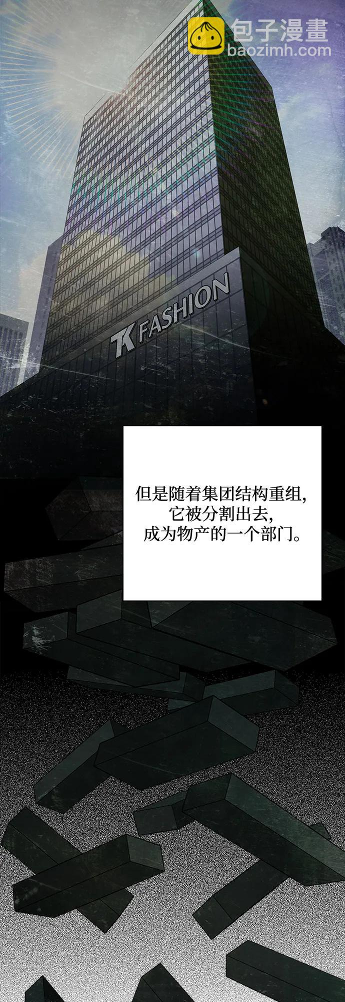 第38话13
