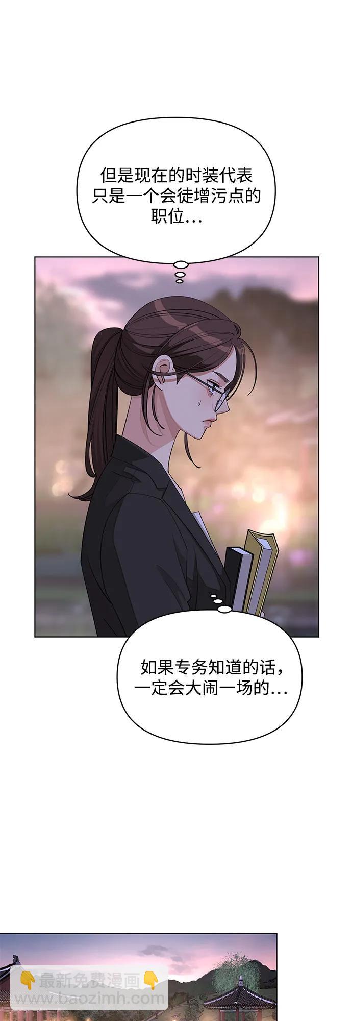第38话15