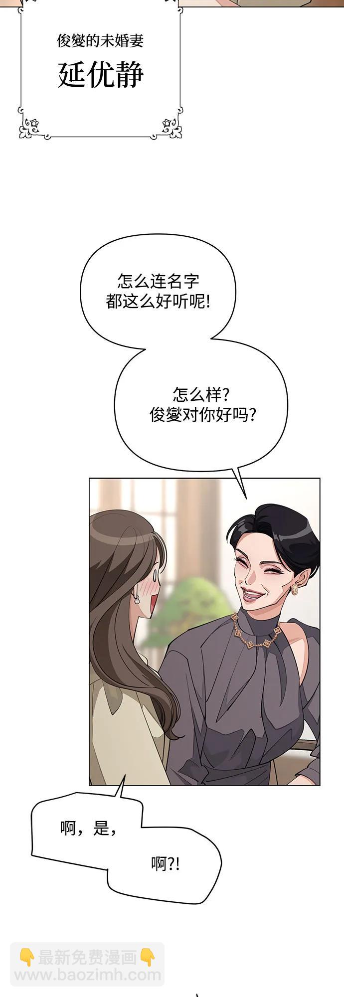 第38话20
