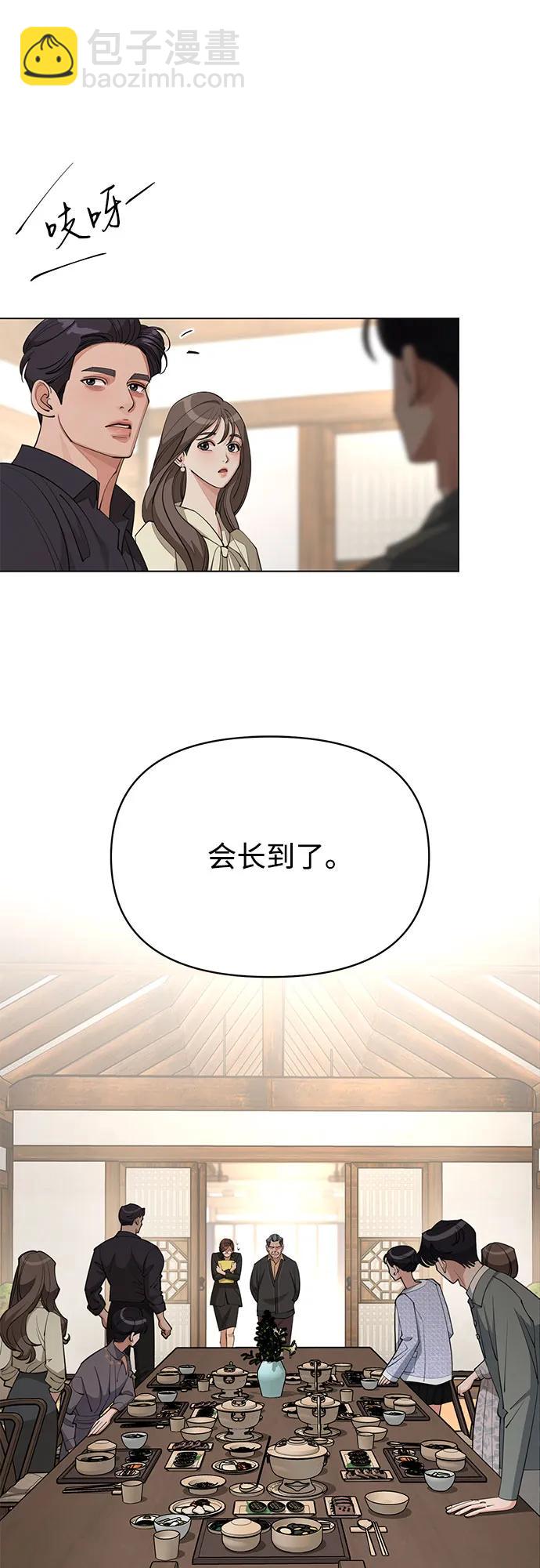 第38话23