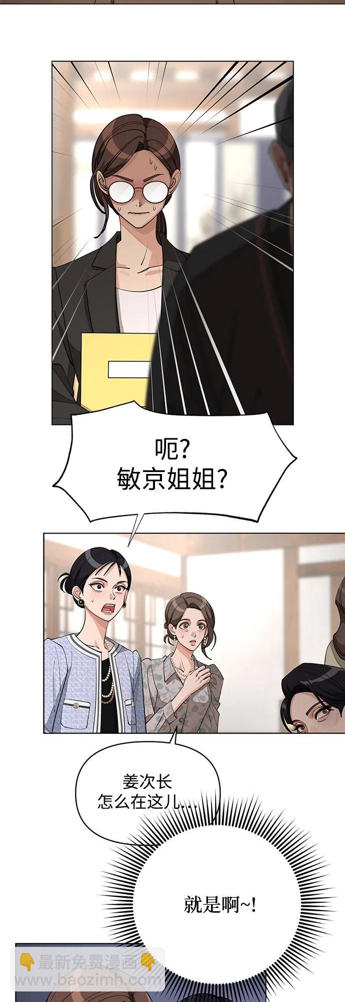 第38话24