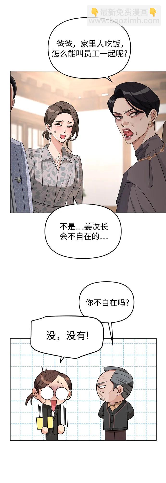 第38话27