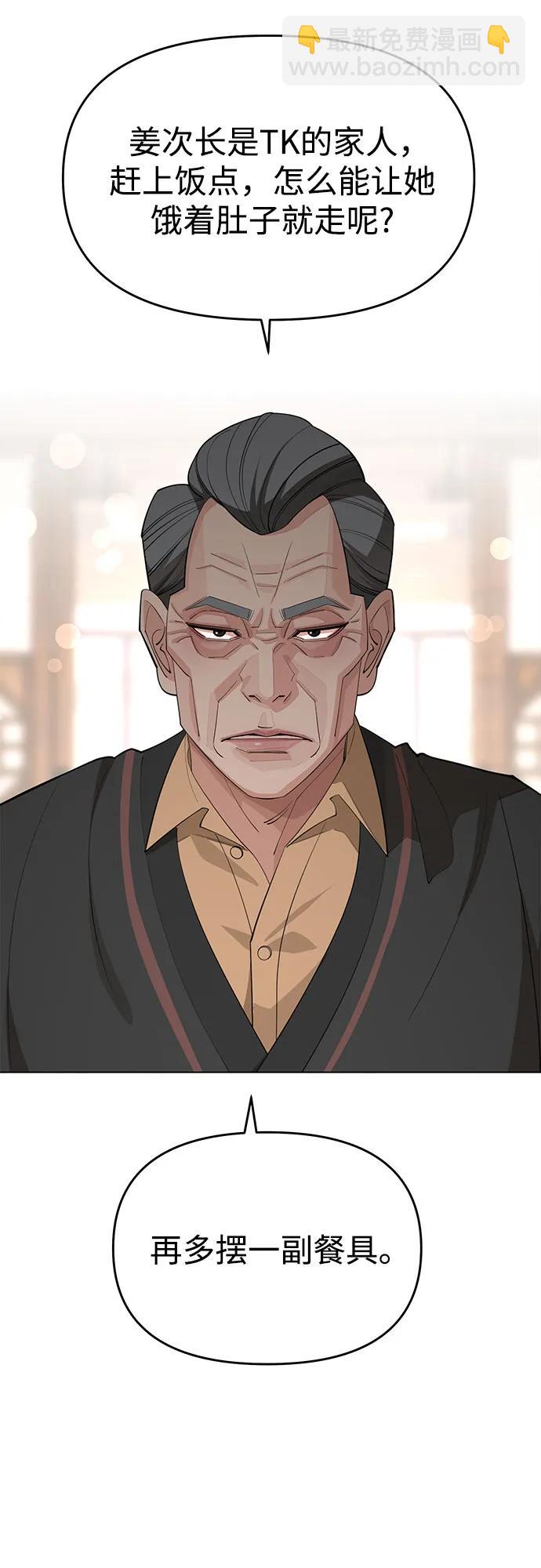 第38话28