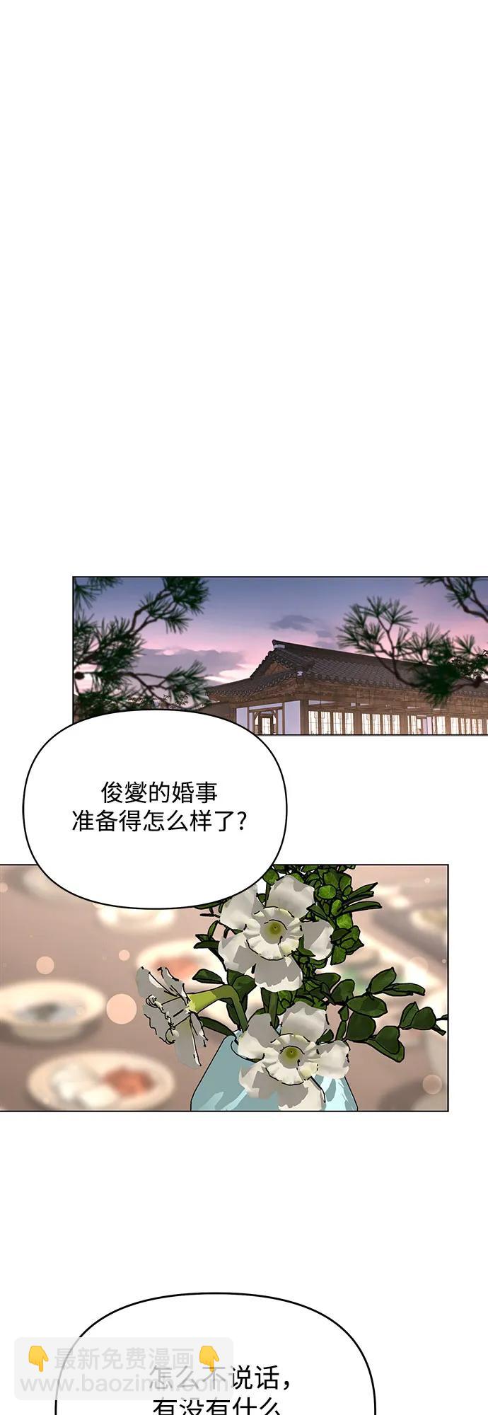 第38话29