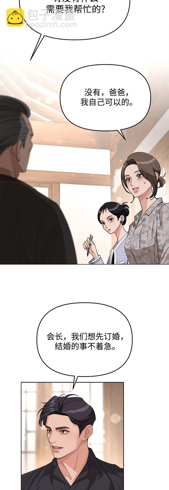第38话30