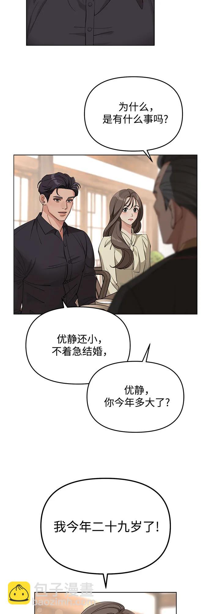 第38话31