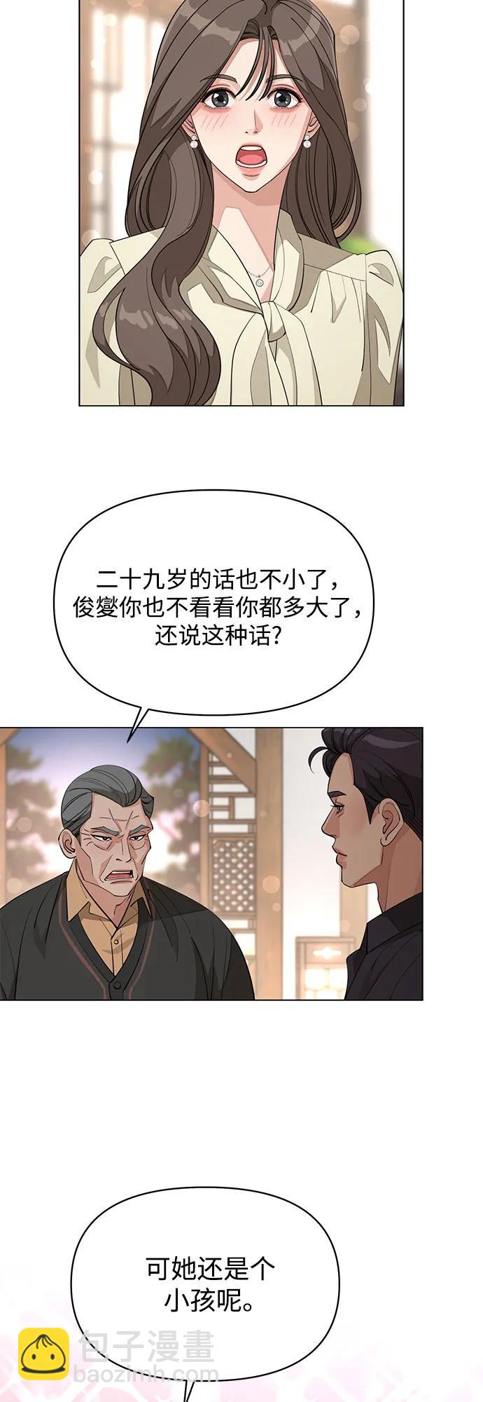 第38话32