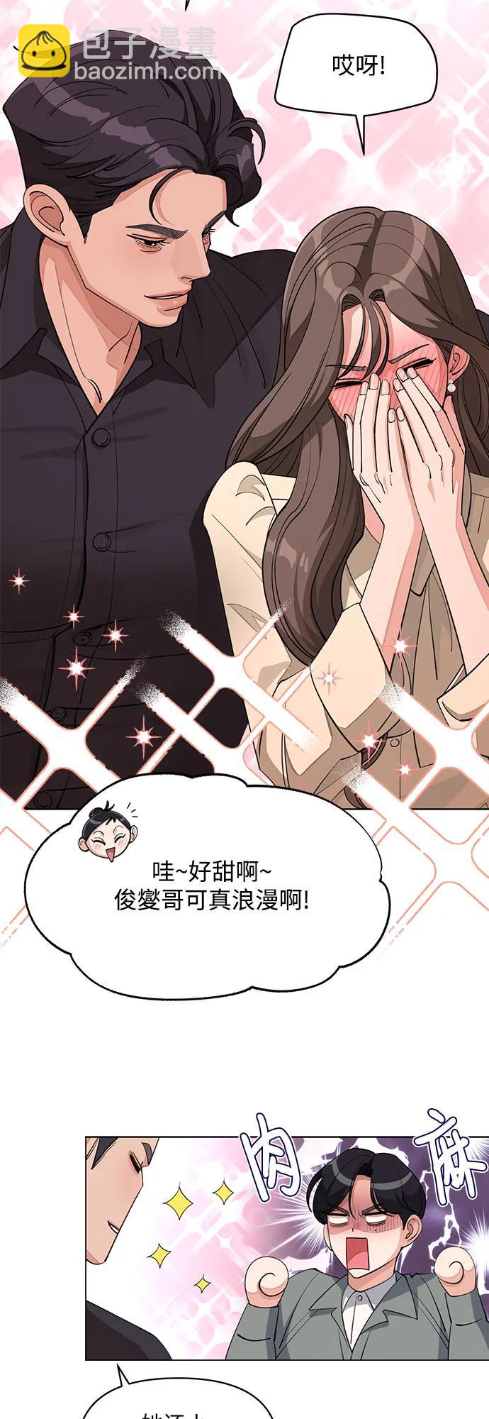 第38话33