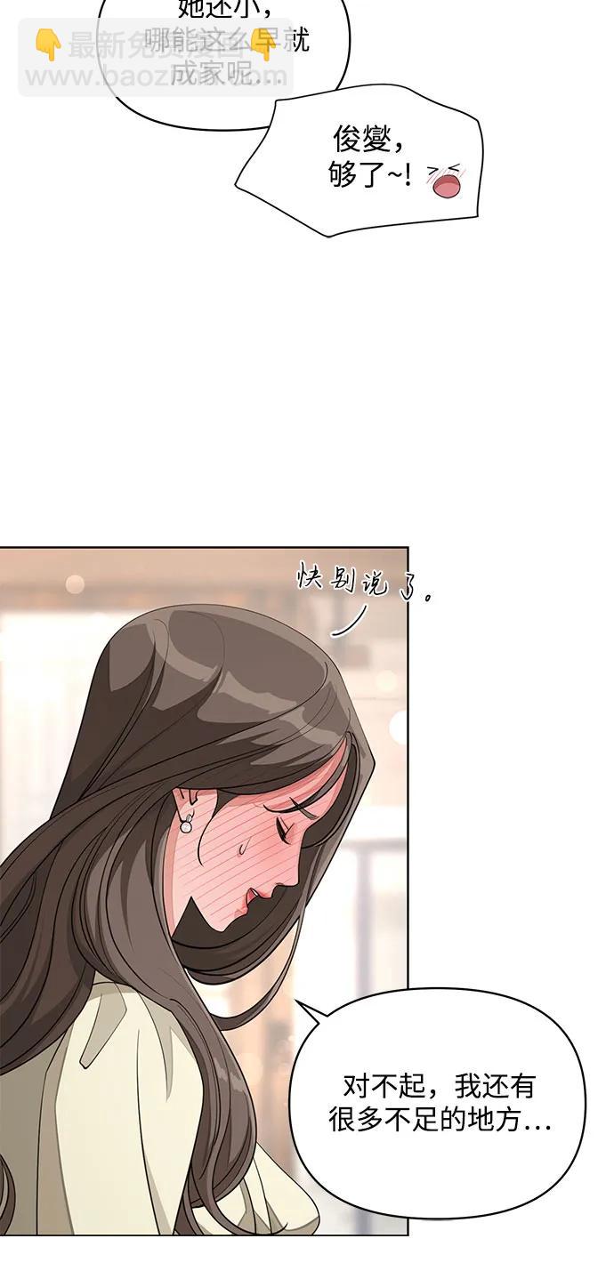 第38话34