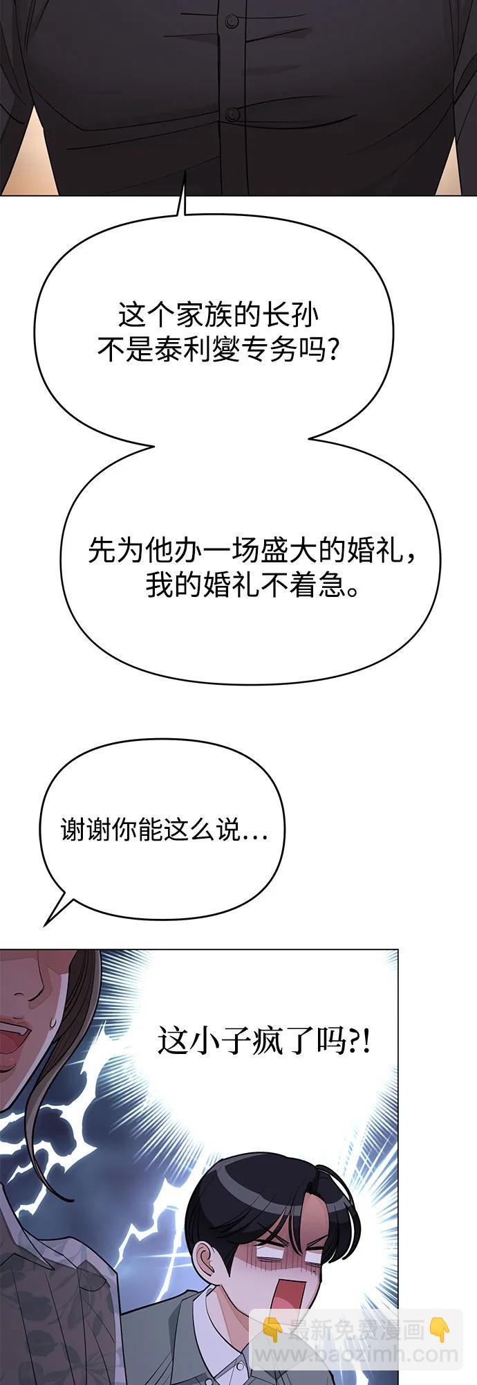 第38话37