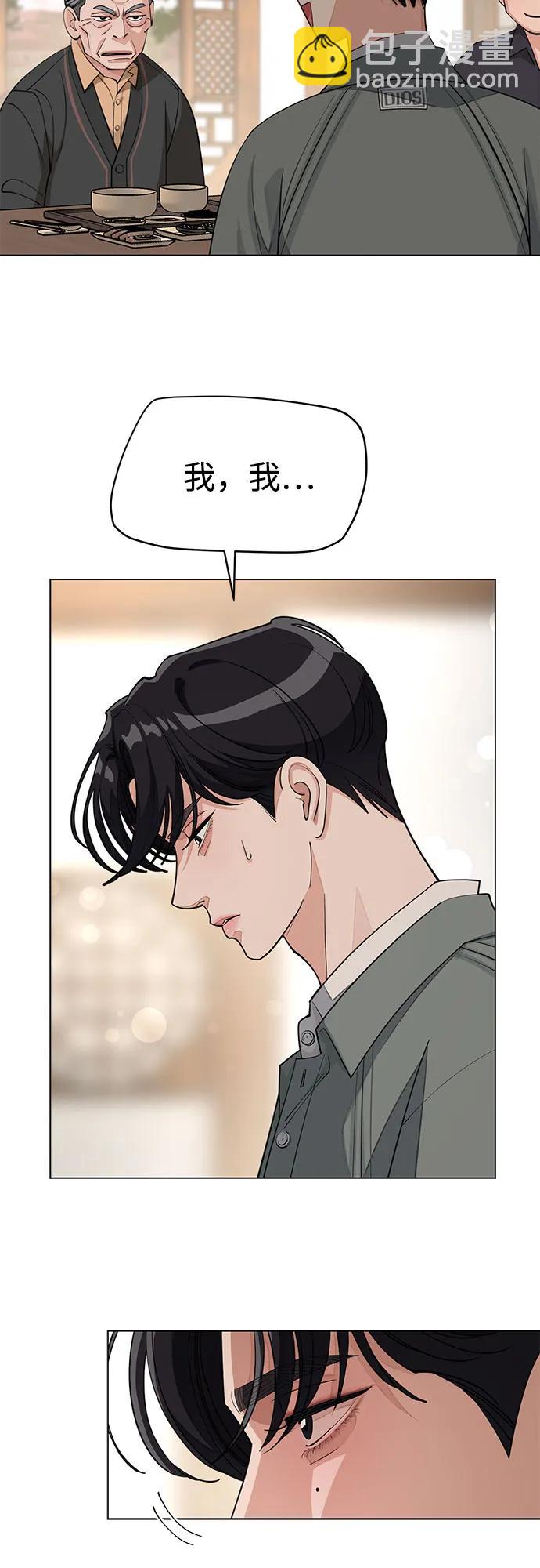 第38话39