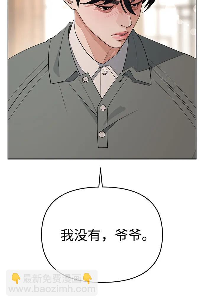 第38话41