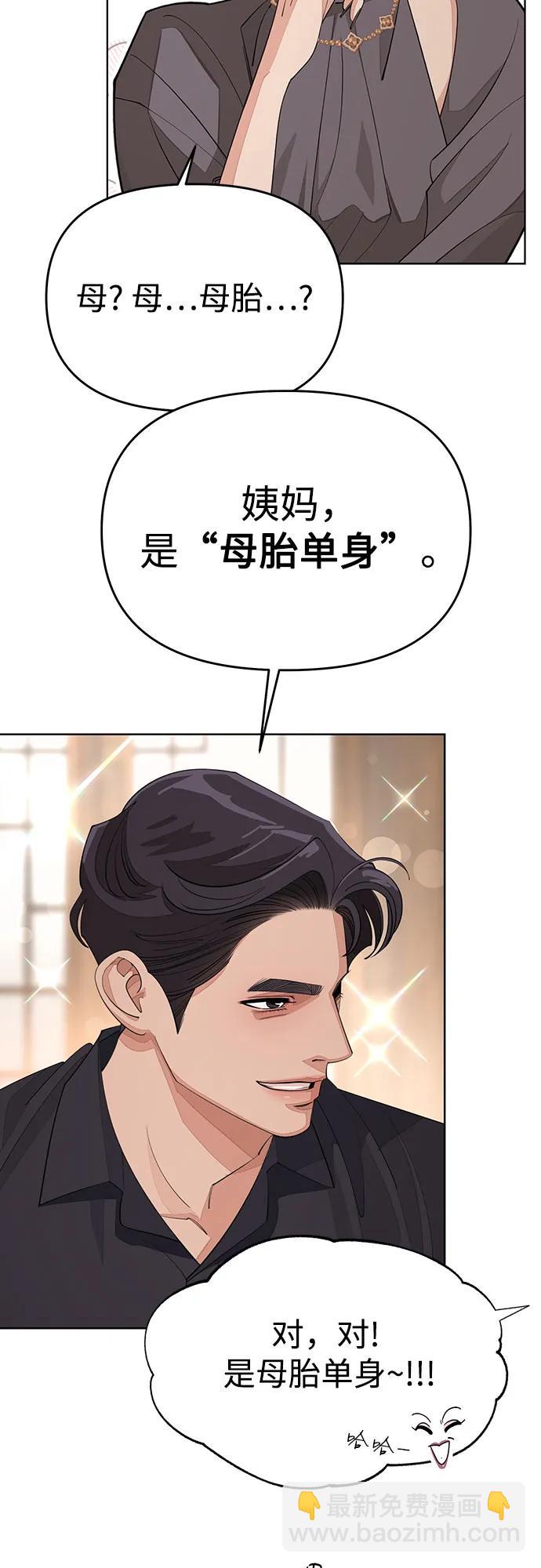第38话43