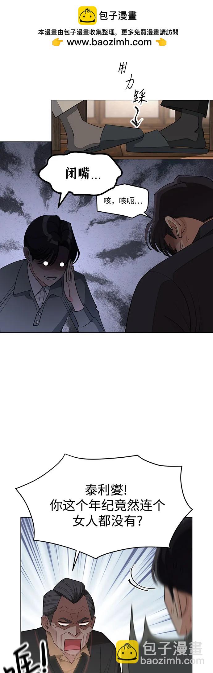 第38话44