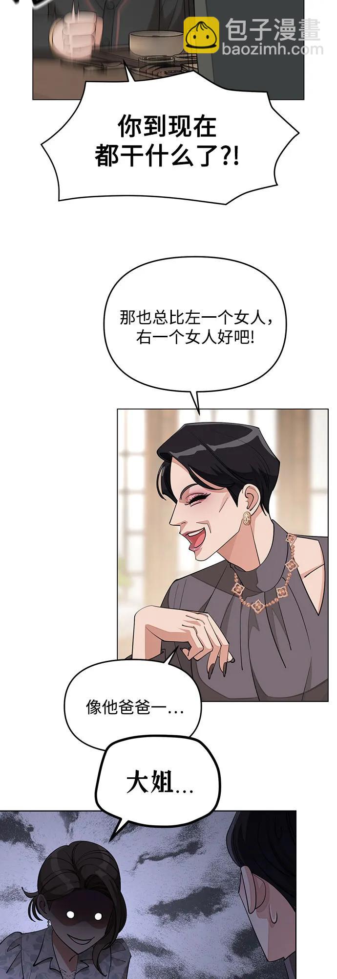 第38话45
