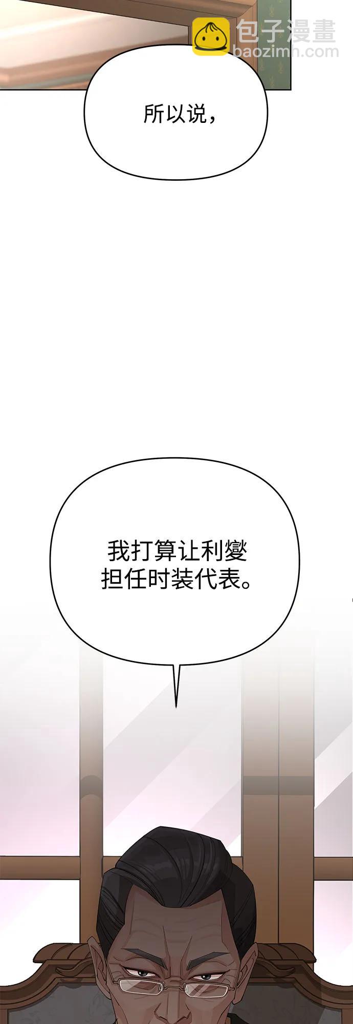 第38话5