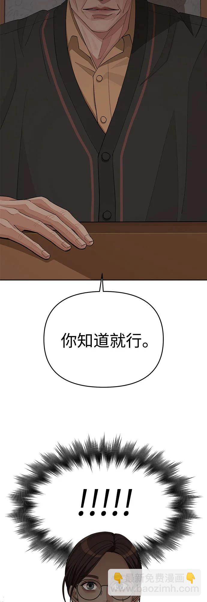 第38话6