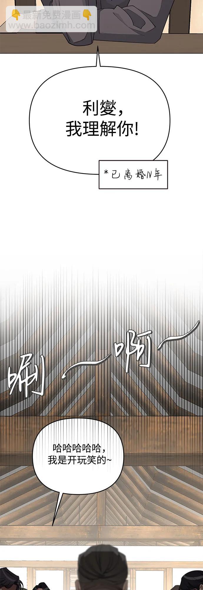 第39话18