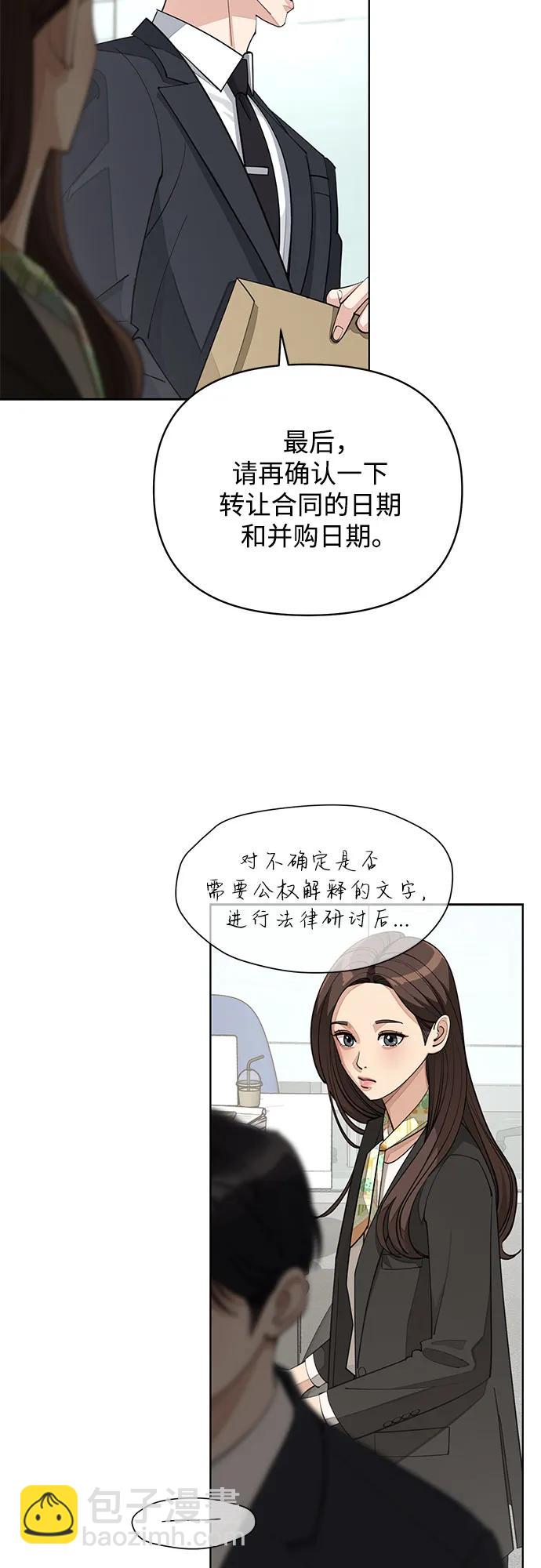 第41话14
