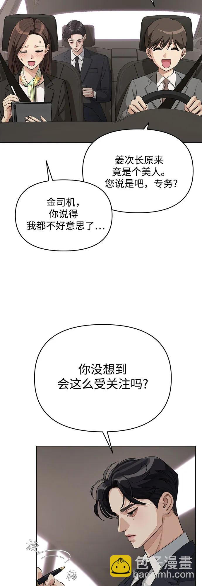 第41话18