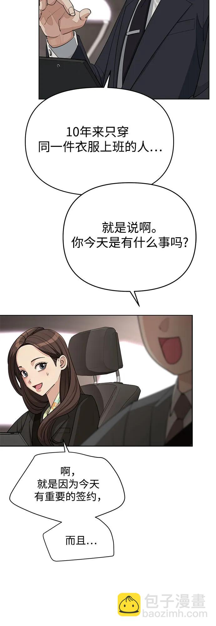 第41话19