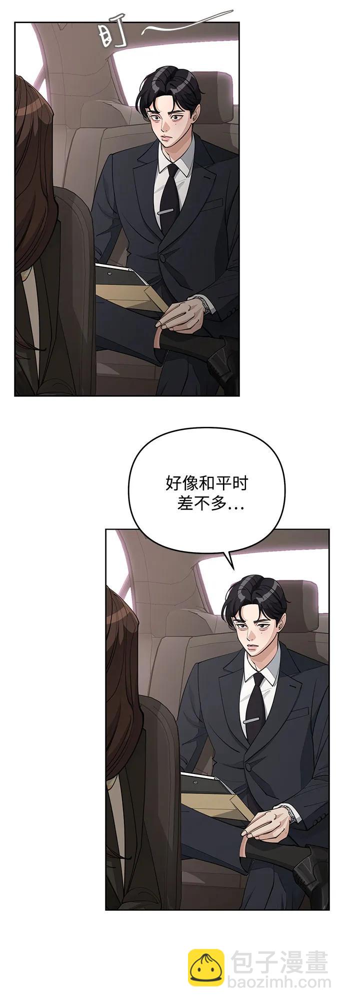 第41话22