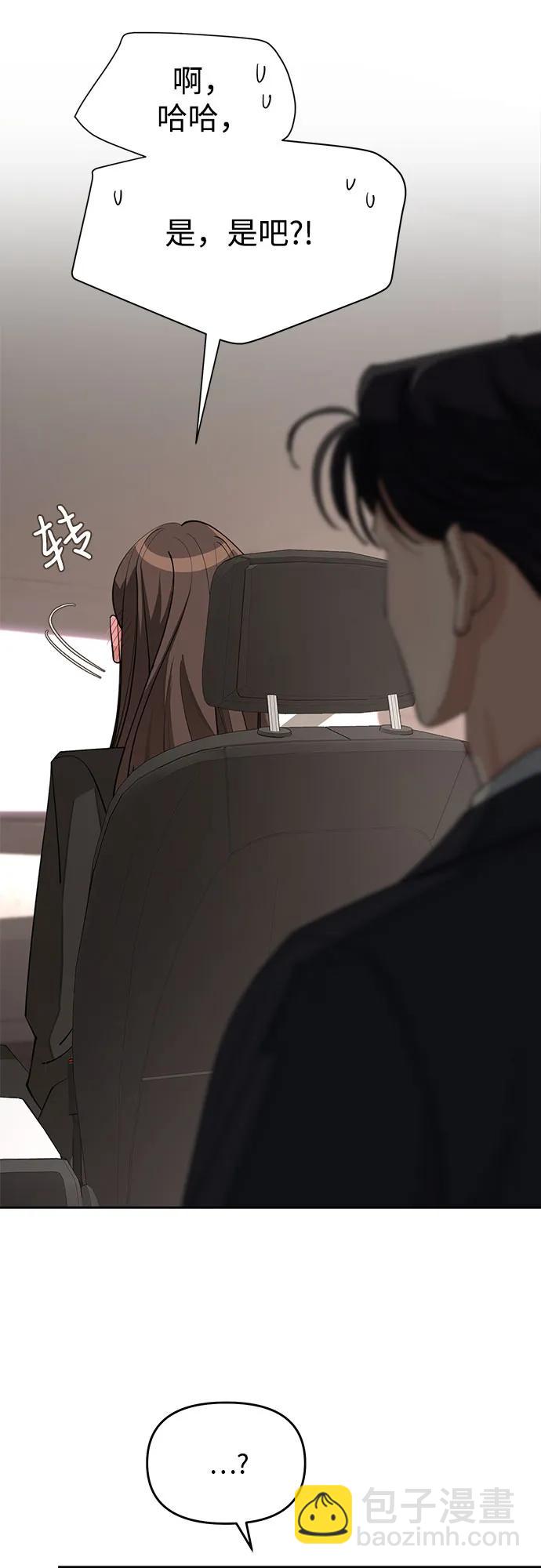 第41话23