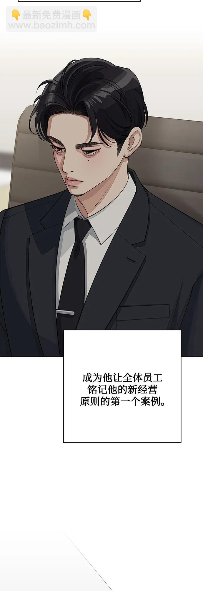 第41话31