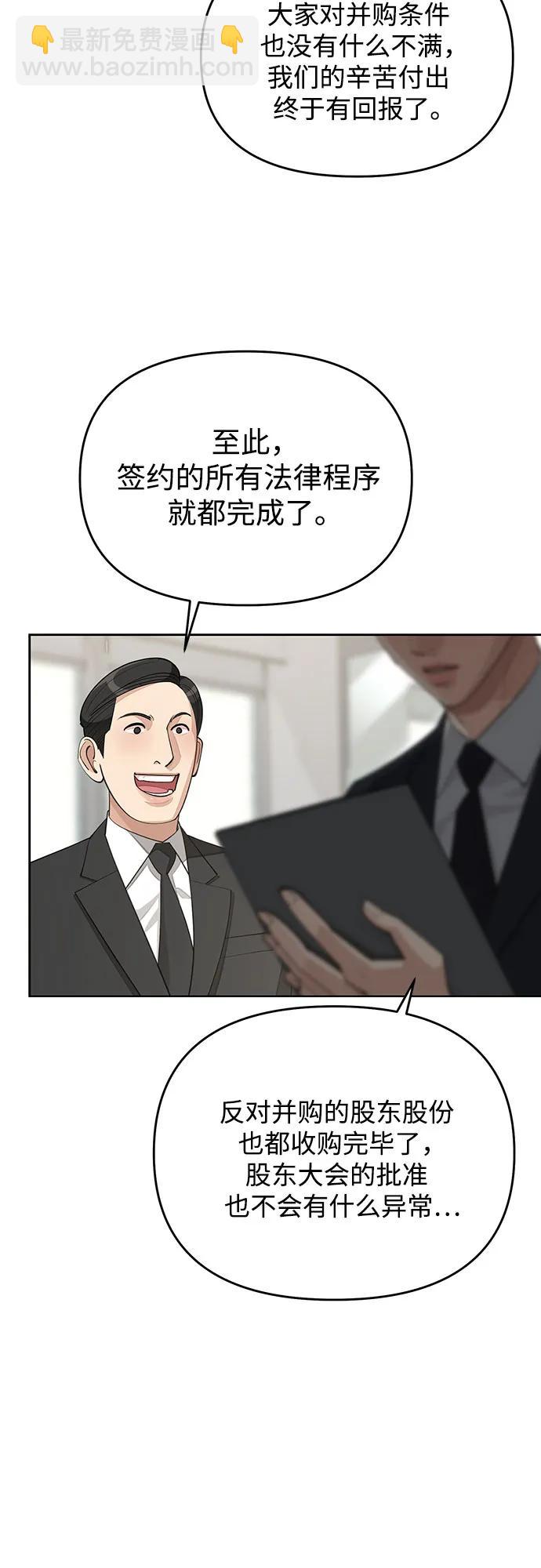 第41话35