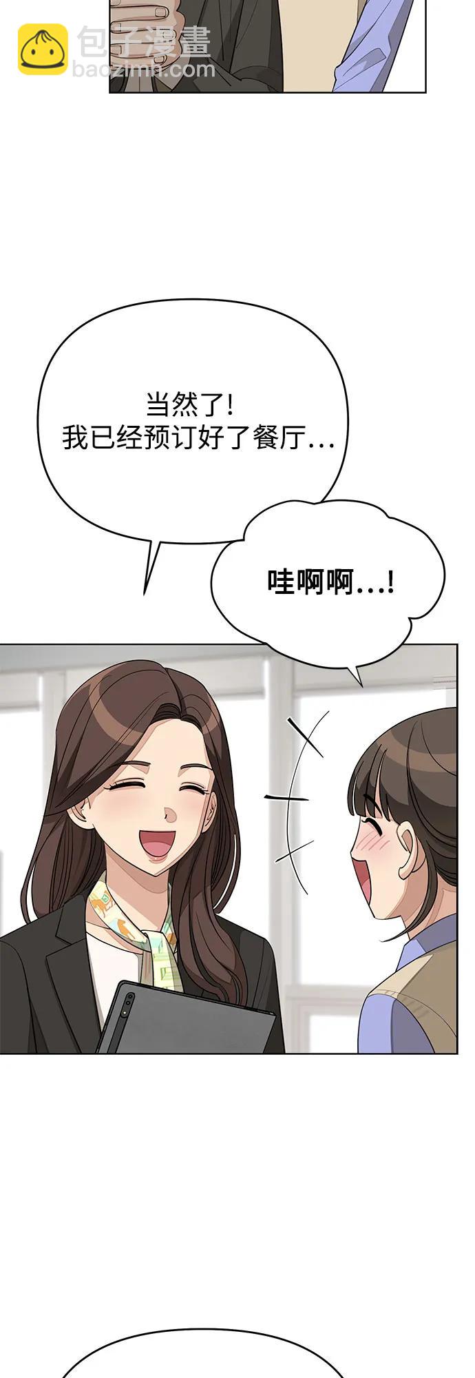 第41话38