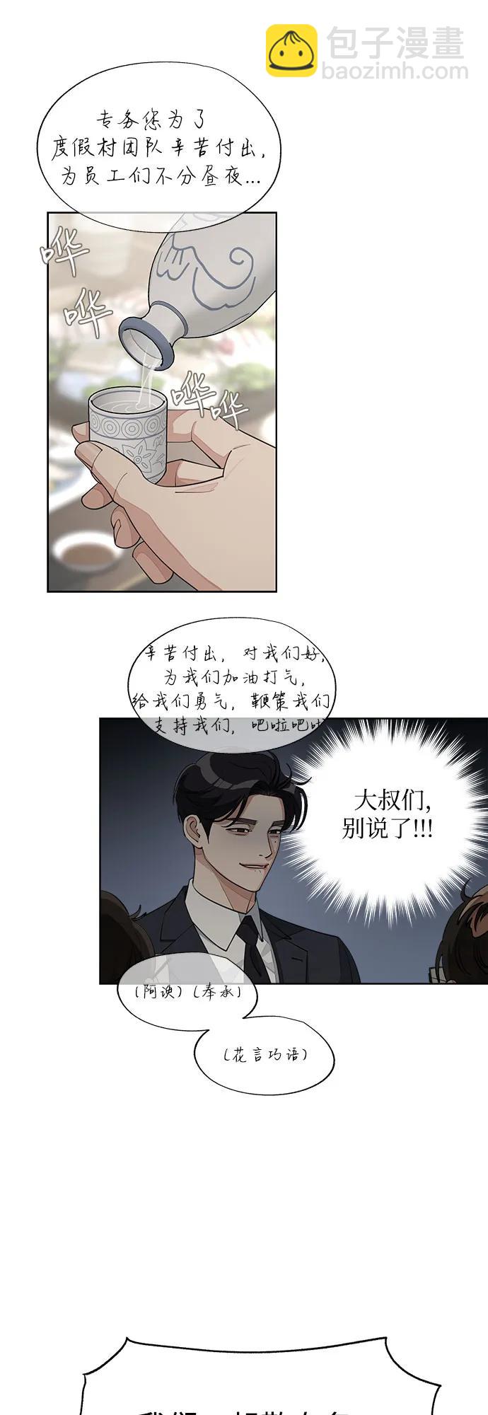 第41话45