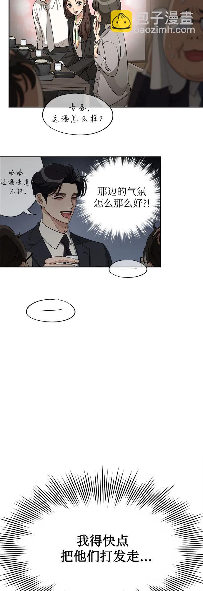 第41话47