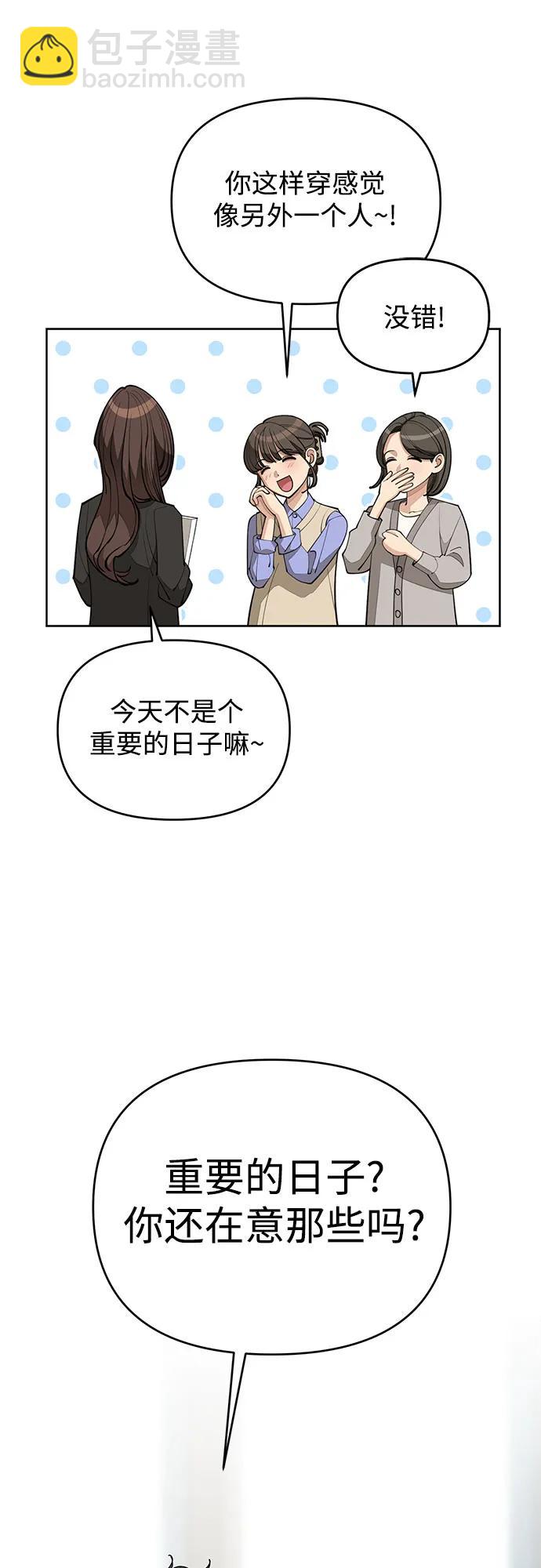 第41话9