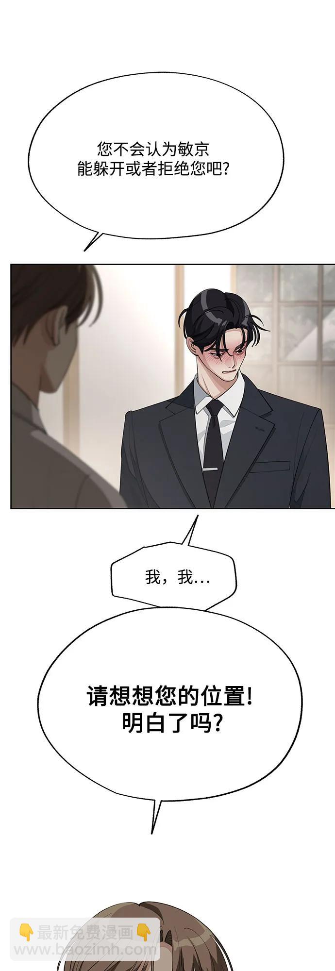 第43话10