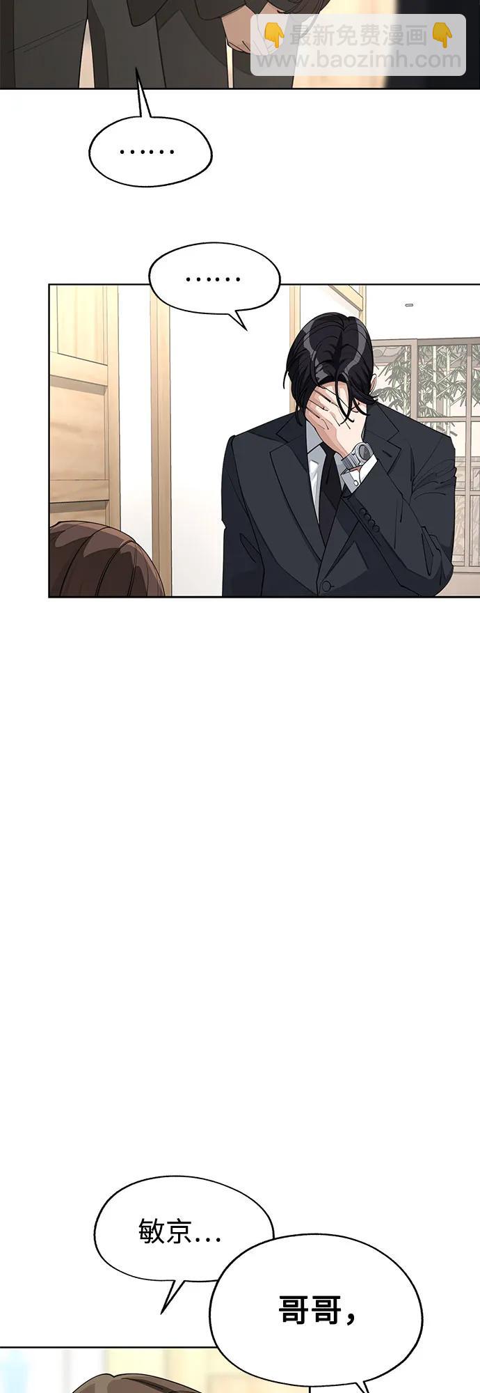 第43话15