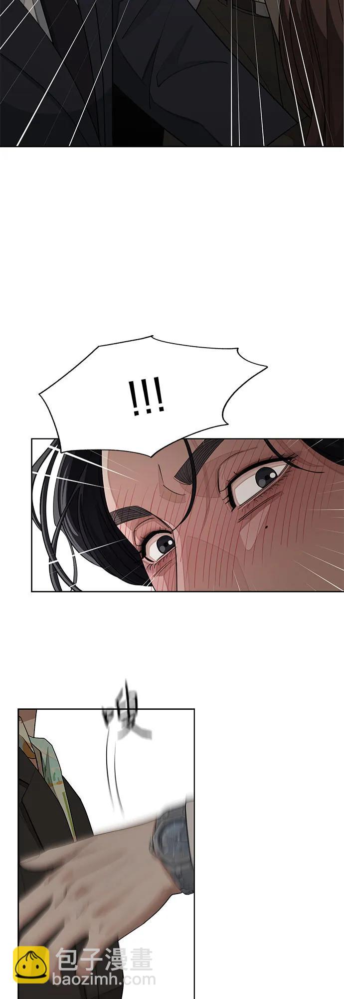 第43话2