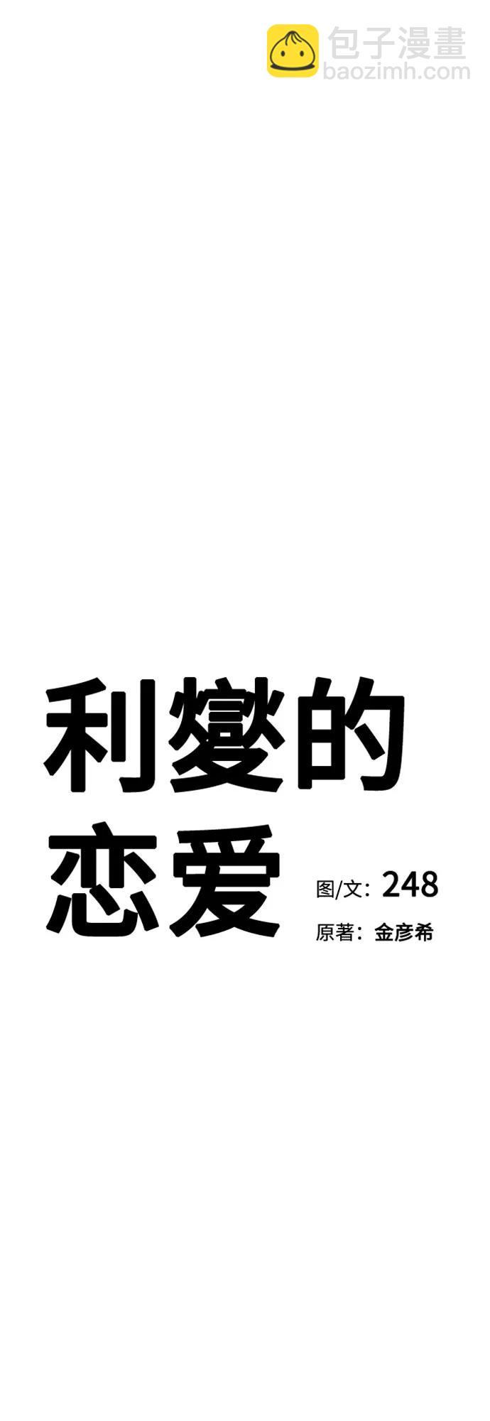第43话20